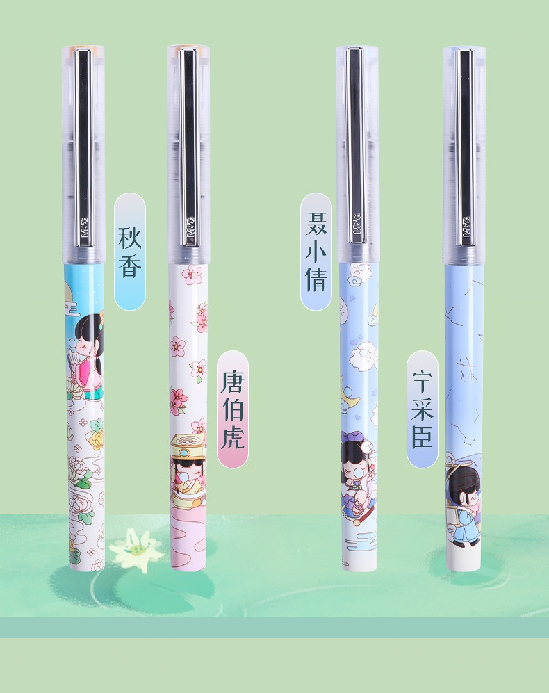 晨光盲盒囡茜与子成说联名系列直液式速干中性笔子弹头大容量05mm黑色