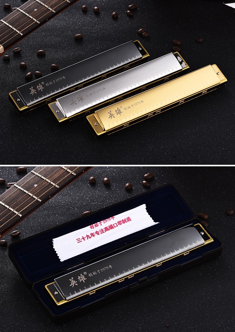 上海英雄宽音域28孔复音c调口琴专业演奏级重音初学者成人入门乐器 28