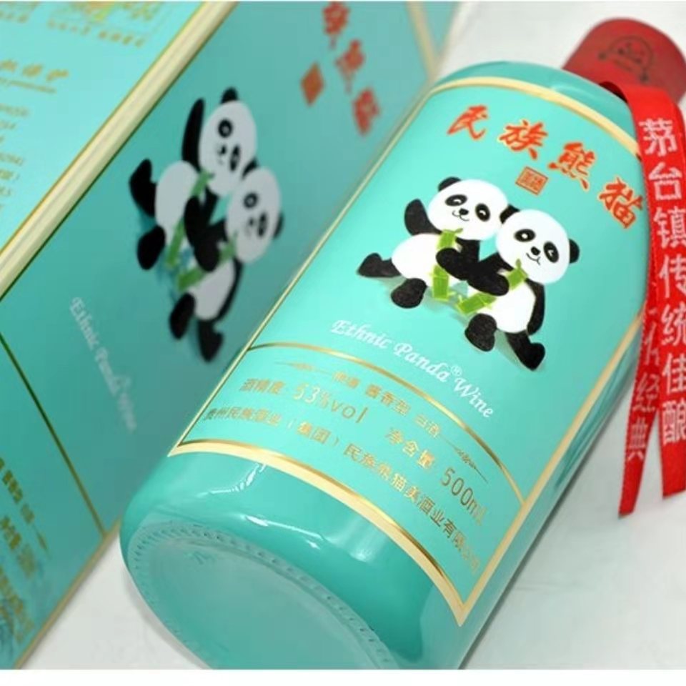 贵州民族熊猫酒,市价3588元/箱,酱香型白酒53度,500ml/瓶,6瓶/箱,618