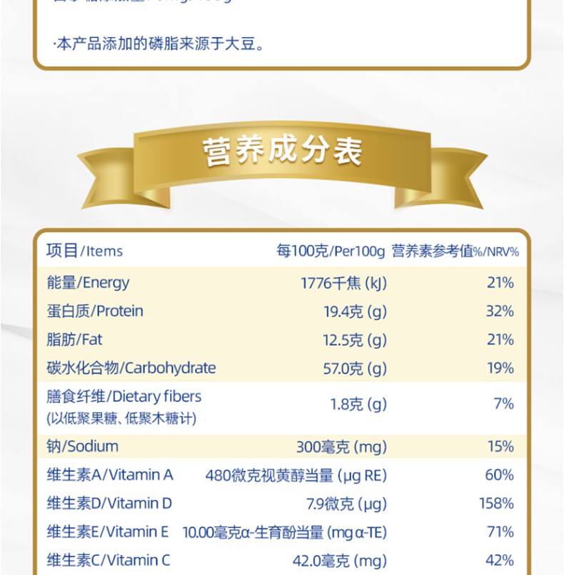 蒙牛mengniu成人奶粉金装中老年多维高钙奶粉900g罐成人老年人早餐