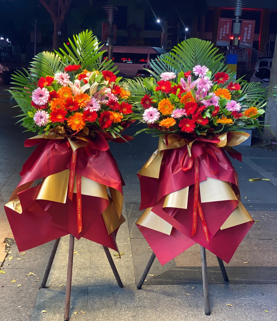 鲜花速递 开业花篮一个或一对送朋友乔迁商务迎宾开张演出应援全国