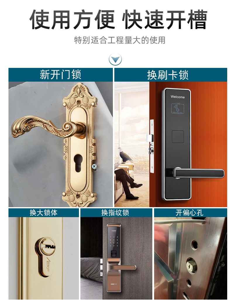 实木门锁孔开孔器房门锁开槽机套装开槽器安装锁工具开锁孔神器打孔器