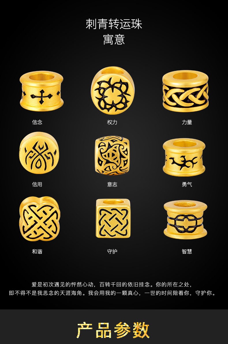 老凤凰黄金转运珠散珠手链男3d硬金999足金刺青金守护路路通金串珠女