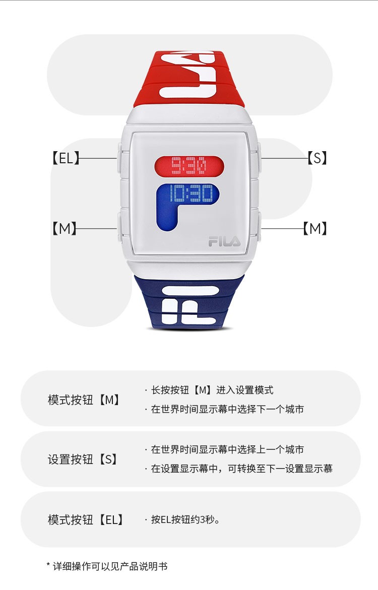 fila斐乐手表男女情侣表学生电子表时尚潮流运动防水送男友送女友情人