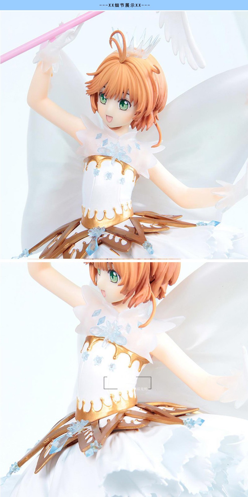 寿屋 魔卡少女樱 百变小樱 木之本樱 优质pvc精美手办模型摆件人偶