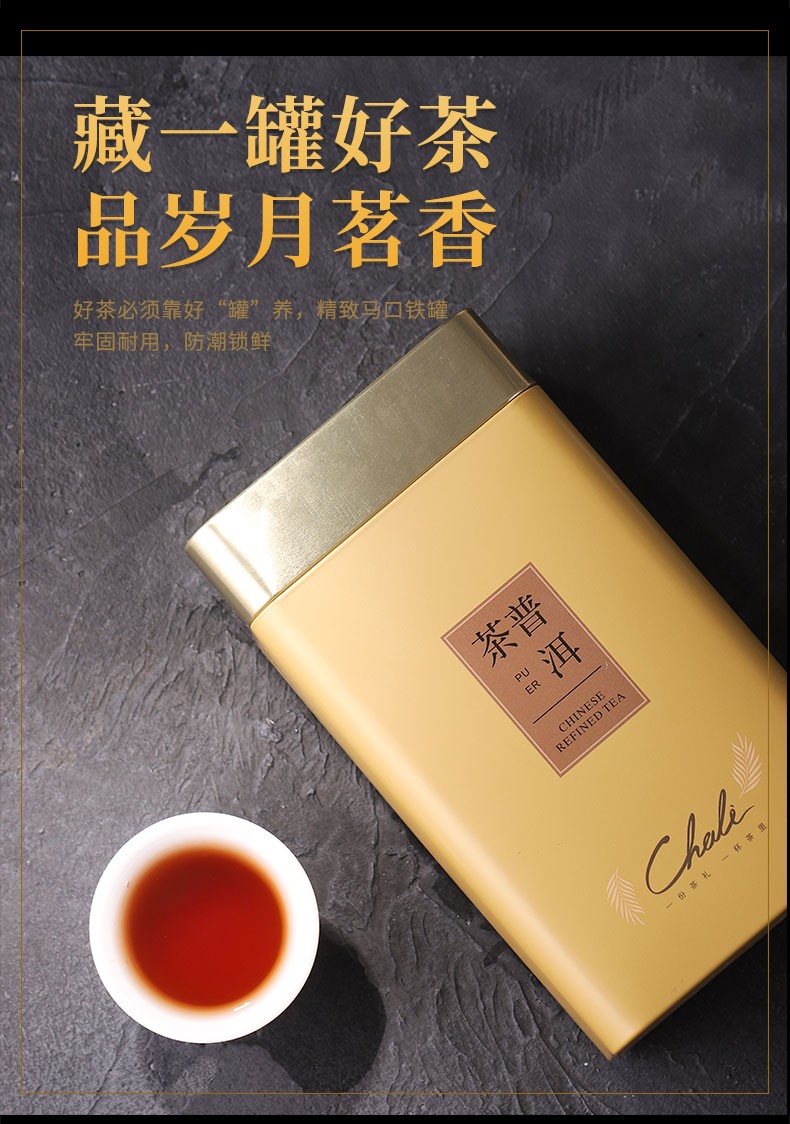 好茶农云南普洱熟茶2015茶叶金芽勐海陈年老茶宫廷普洱熟茶散装500克