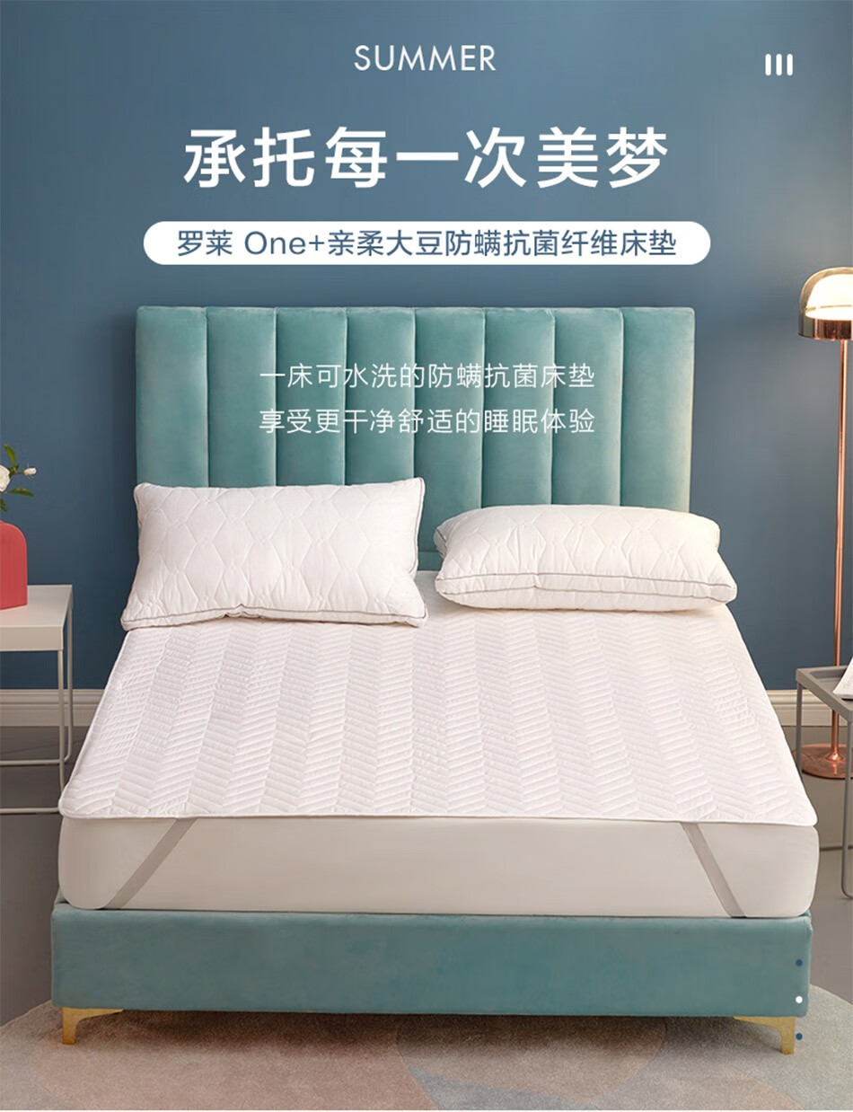 罗莱(luolai) 家纺可折叠床垫 榻榻米软床垫子 单人双人可用 学生床垫