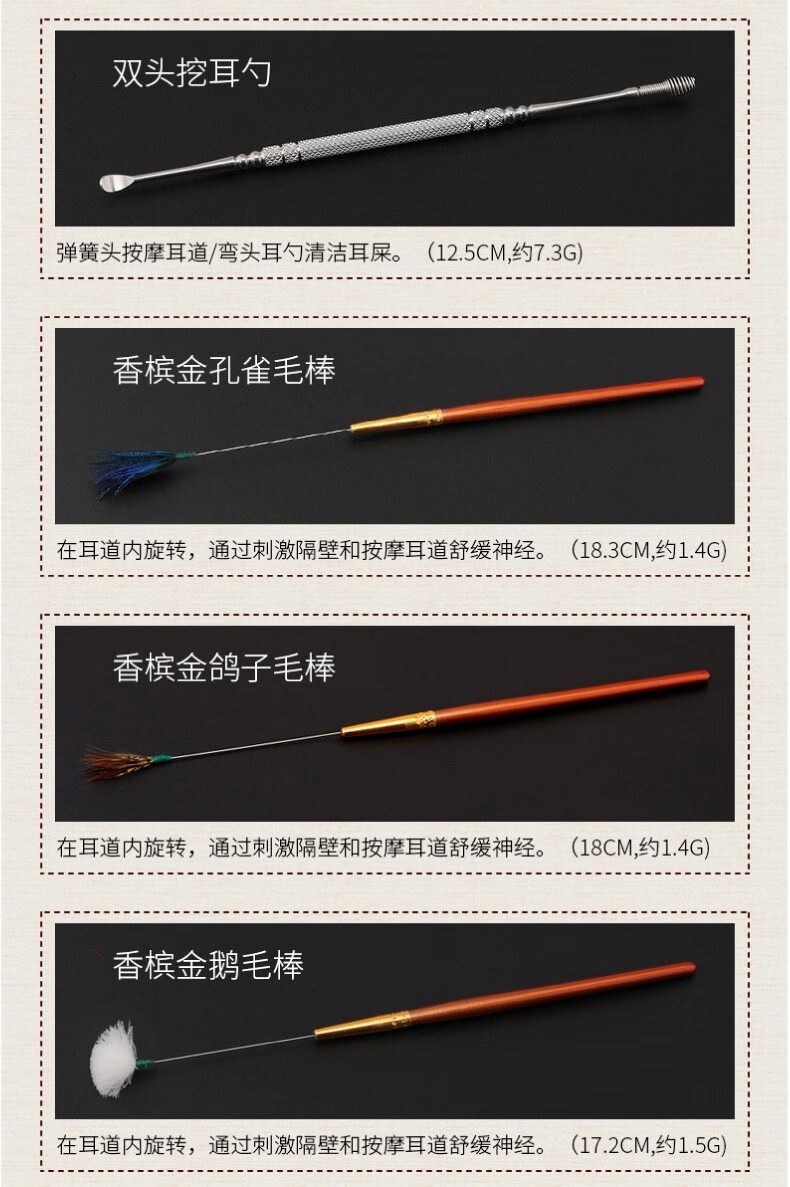 木丁丁 采耳工具套装 发光挖耳勺可视掏耳朵神器 挖耳屎镊子鹅毛棒