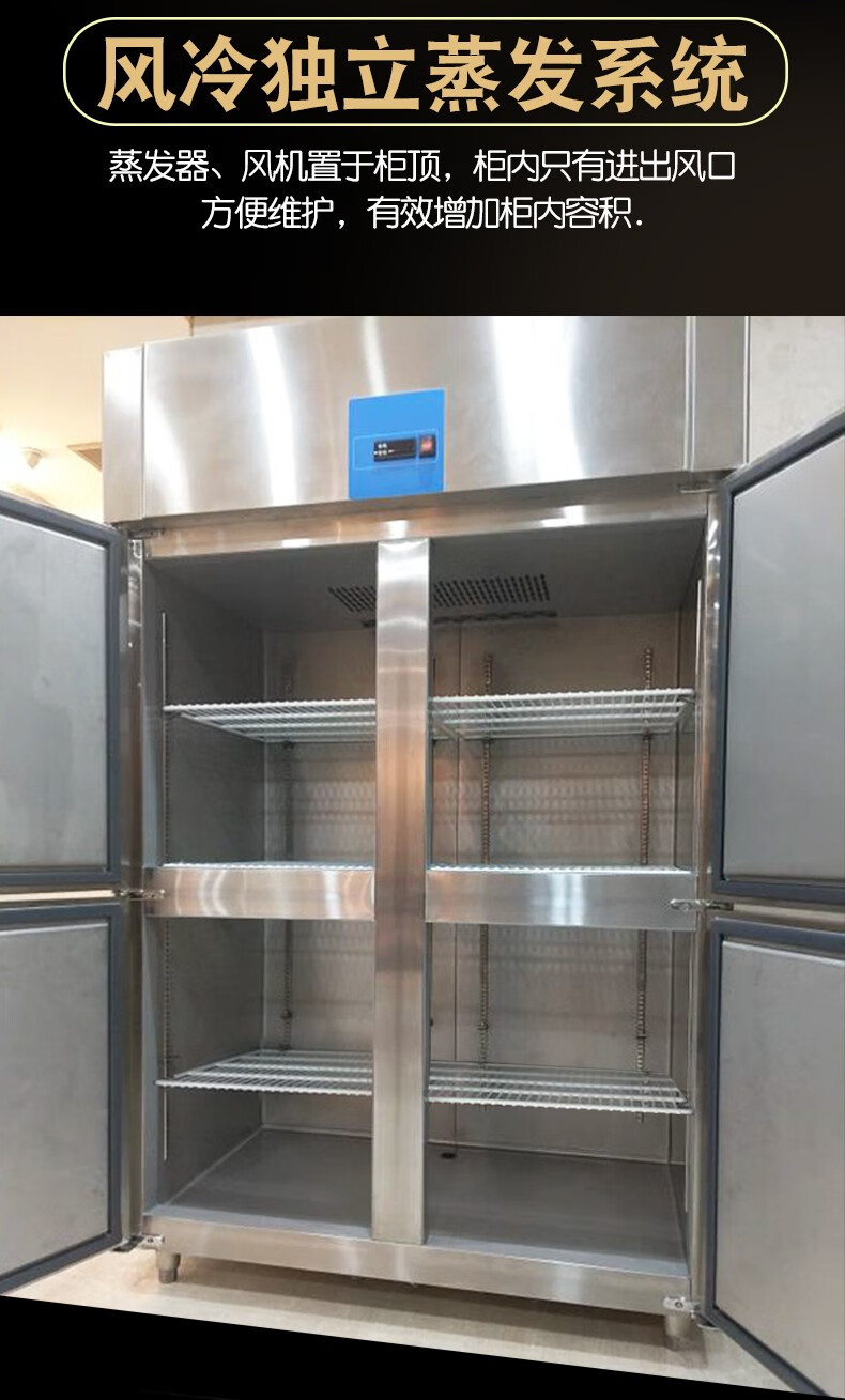 奥立斯两门厨房冰箱鲜肉冷冻柜酒店后厨用四开门冰柜立式厨房冷藏保鲜