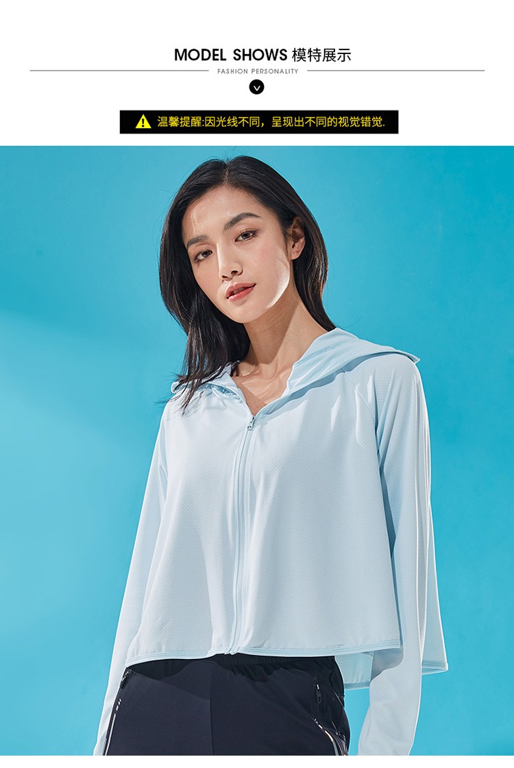南极人防晒衣女2022夏季新款upf50防紫外线轻薄透气长袖户外运动防晒