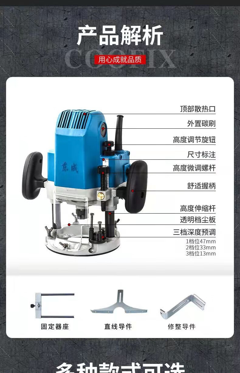 东成修边机木工开槽机雕刻机多功能收边开孔大锣机电木铣m1rff0412