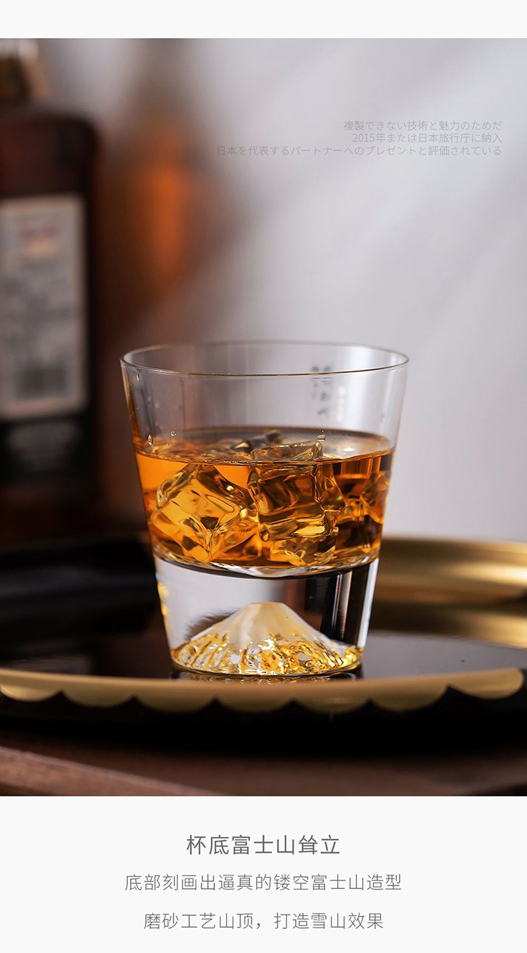 日本进口富士山杯樱花玻璃杯茶杯日式威士忌酒杯创意个性酒杯酒具