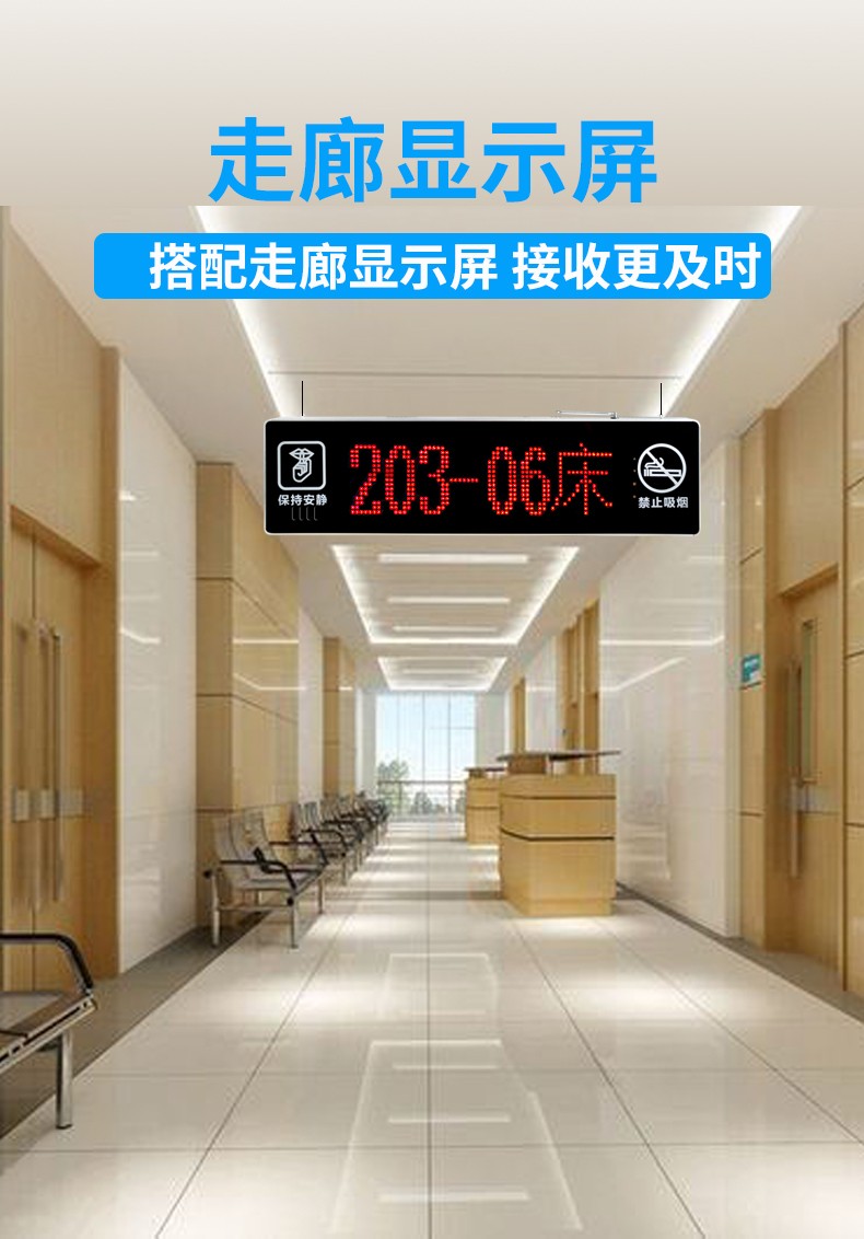 jiantaokj 医院无线呼叫器养老院诊所护士站呼叫系统病房床头卫生间