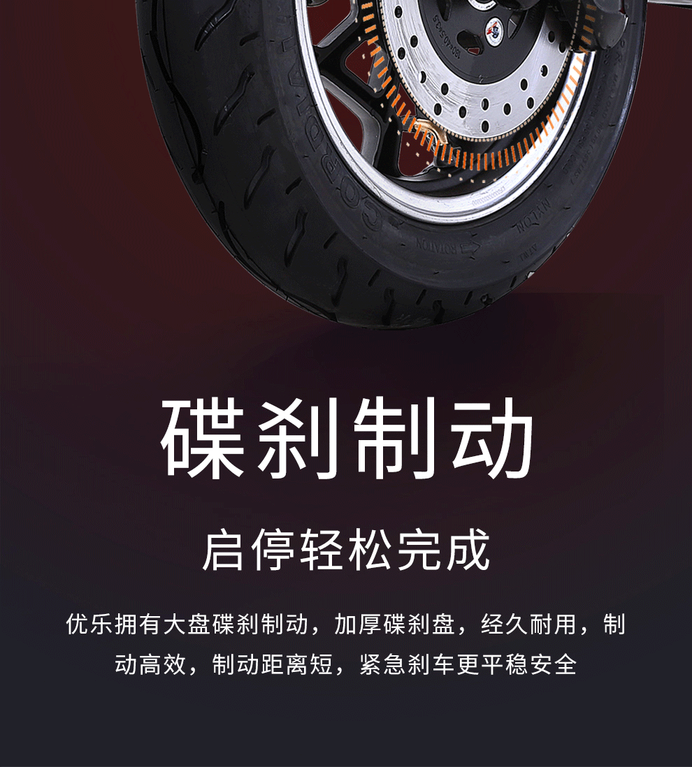 台铃电动车电动轻便摩成人电瓶车男女通用3c新国标优乐踏板车60v20a