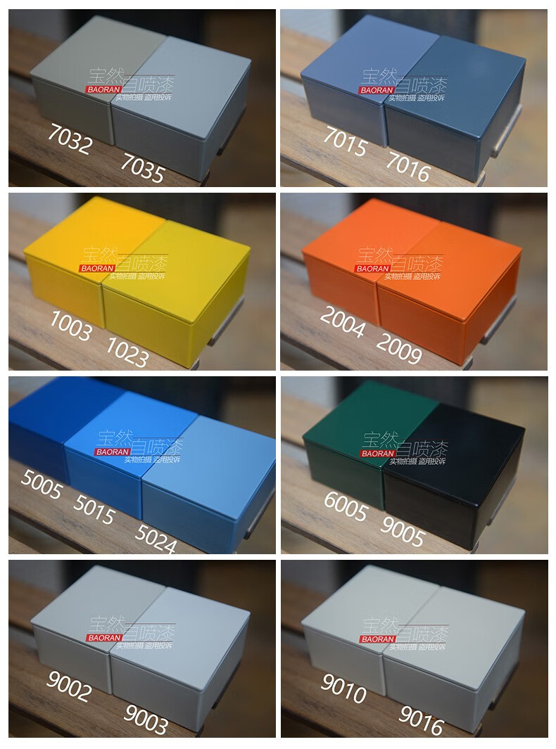 ral3020交通红现货 手扫漆/手摇喷漆【图片 价格 品牌 报价】-京东