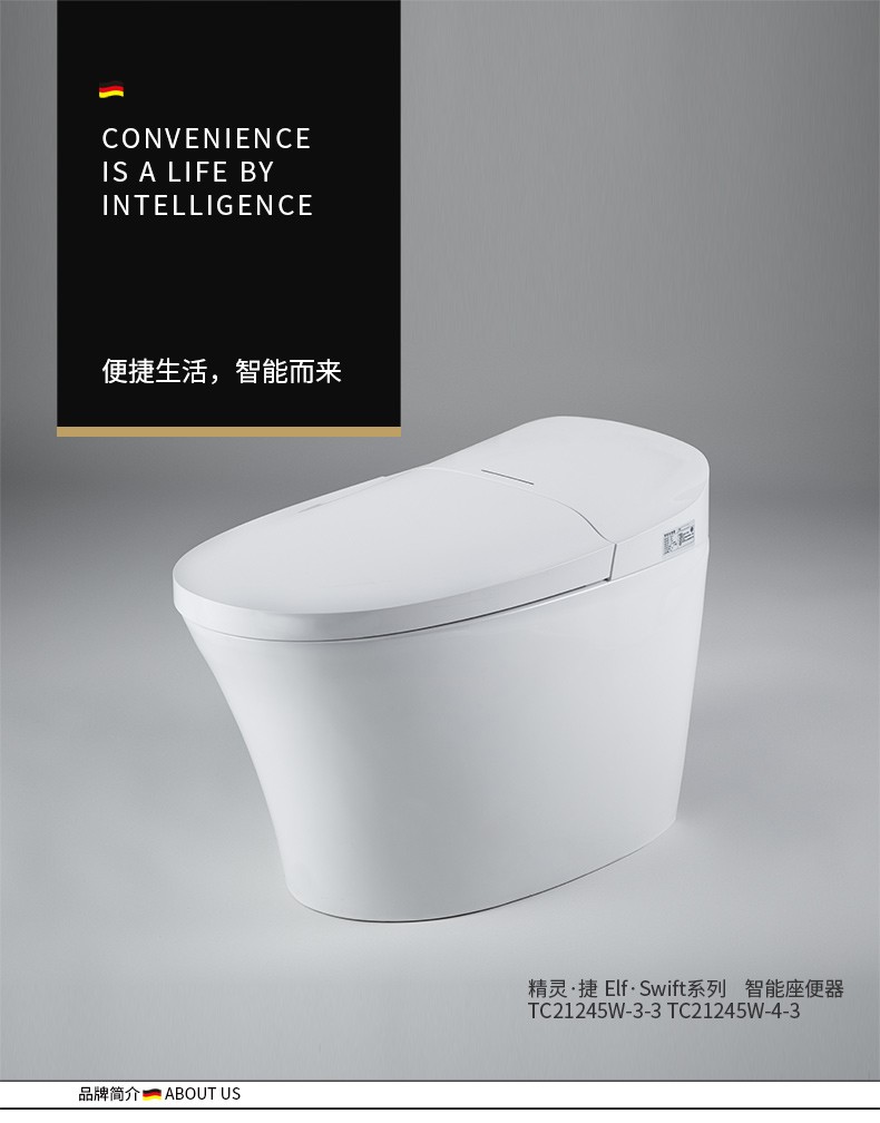 贝朗(bravat) 贝朗(bravat)智能马桶智能一体式马桶坐便器tc21245w-3