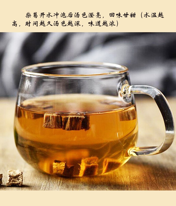 致天然葛根500g柴葛根葛根丁葛根茶新货精选葛根500克