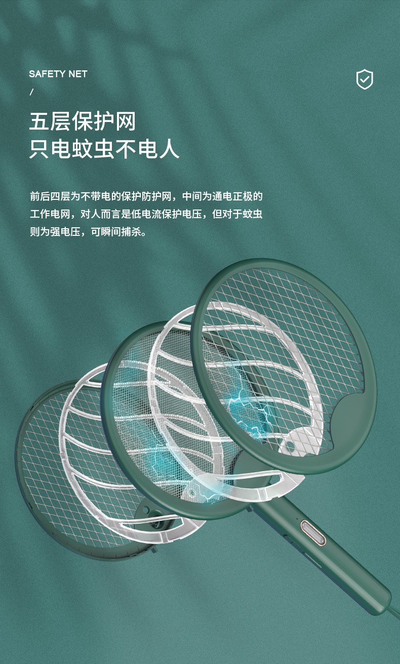 芭菲电蚊拍灭蚊拍两用充电式家用电蚊拍旋转折叠灭捕蚊子苍蝇超强多