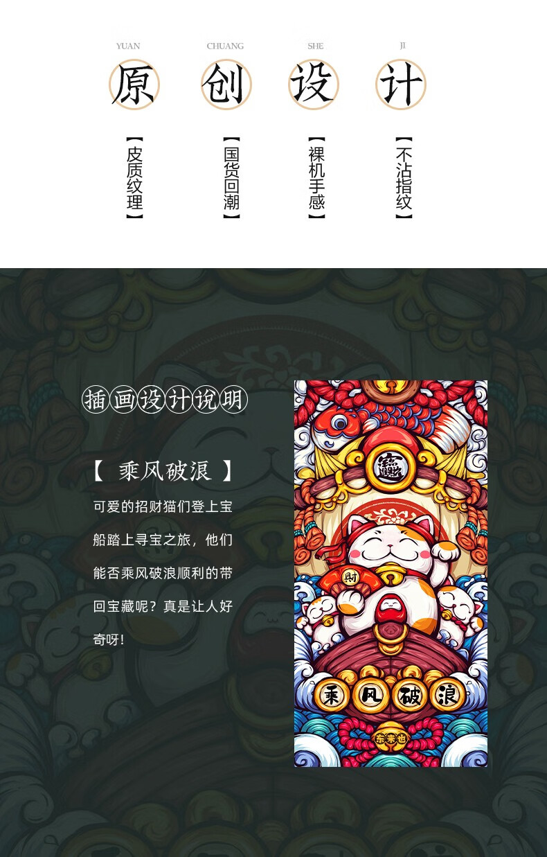 东来也 iqoo9手机壳皮纹精选vivo全包边防摔国潮保护套 iqoo9 势如