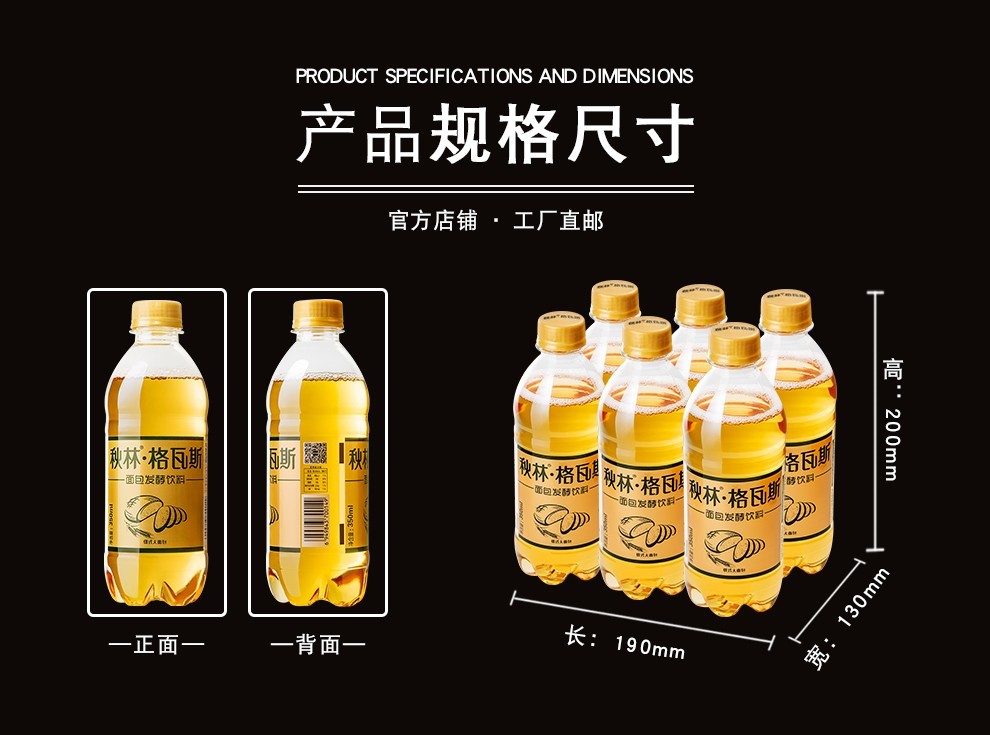 秋林格瓦斯饮料俄罗斯风味面包发酵饮料350ml瓶整箱装哈尔滨特产网红