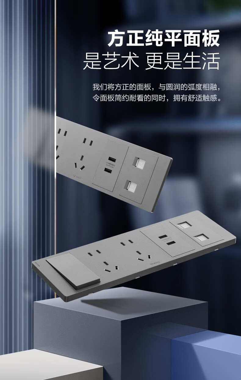 公牛开关插座五孔插座厨房二三插座卧室多位连体插座影音电脑网络组合