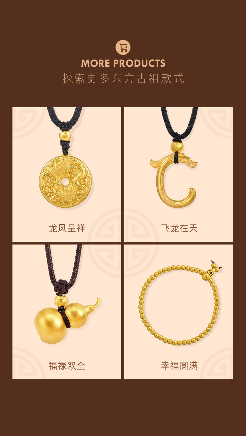 周生生足金东方古祖古法黄金传承金圆珠黄金手链男女款两世欢90501b