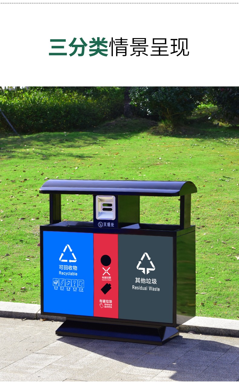 麦享环卫四分类户外垃圾桶不锈钢垃圾箱三分类垃圾桶干湿分离垃圾桶