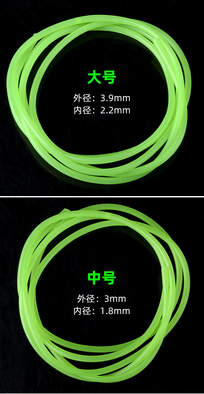 串钩荧光夜光胶管诱鱼套管夜光管子线防缠绕鱼线管海钓配件淡钓鱼外径