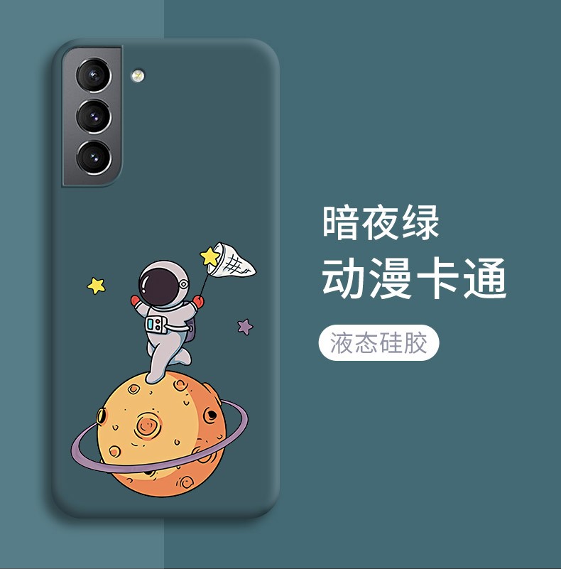 奔创 三星s21手机壳 三星s21 /ultra液态硅胶保护套全包弧边防摔卡通