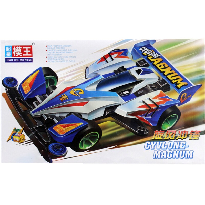 超星模王四驱车模型四驱兄弟旋风冲锋蜘蛛王赛车男孩拼装玩具礼物冲锋
