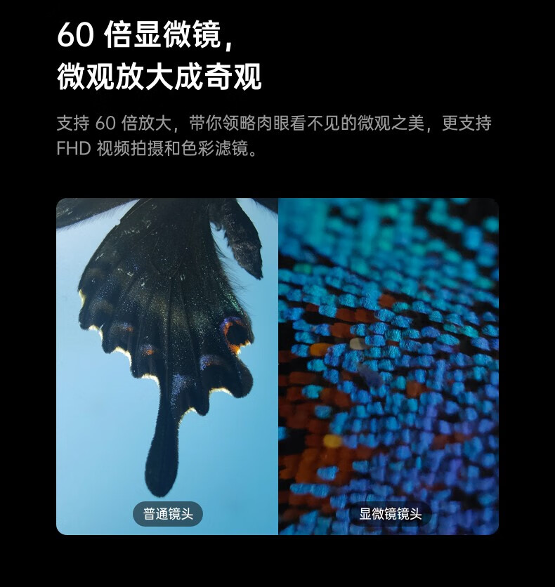 oppo find x3 pro 5000万双主摄 10亿色臻彩屏 60倍显微镜 5g新品旗舰