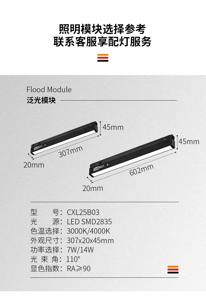 西顿照明(cdn)无主灯无边框嵌入式led磁吸轨道灯线条灯射灯家用商用