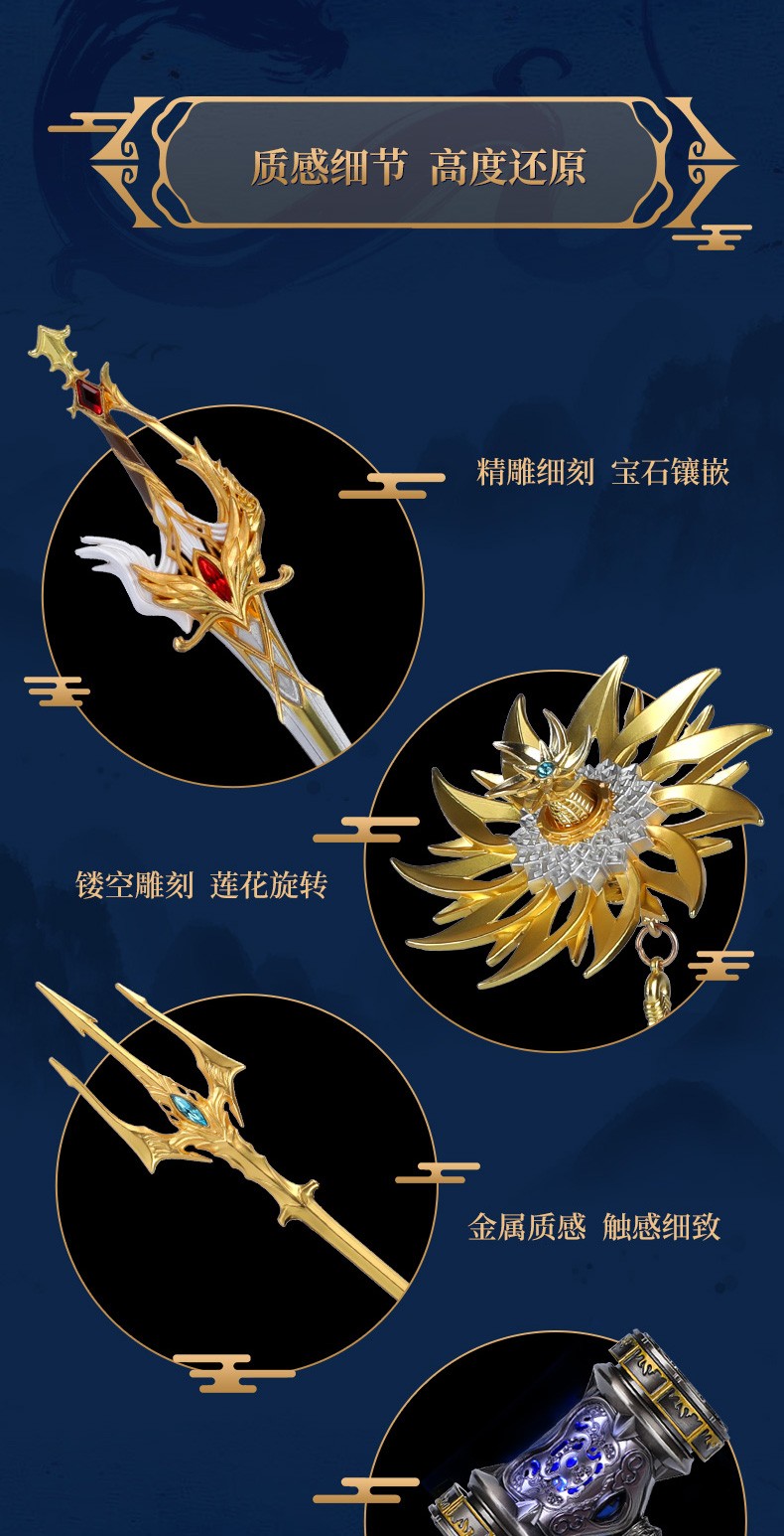 斗罗大陆手办玩具唐门暗器金属暴雨梨花针佛怒唐莲海神唐三昊天锤蓝银