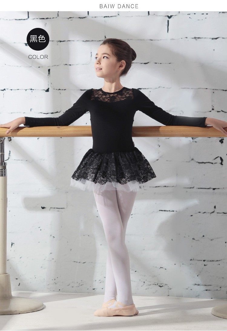 柏屋舞苑新款芭蕾舞蹈儿童蕾丝长袖中背连体带裙形体练功服女孩浅粉