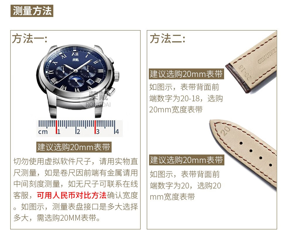 万宝龙精工泰格豪雅西铁城万国钢表带男士金属表带精钢手表链配件20mm