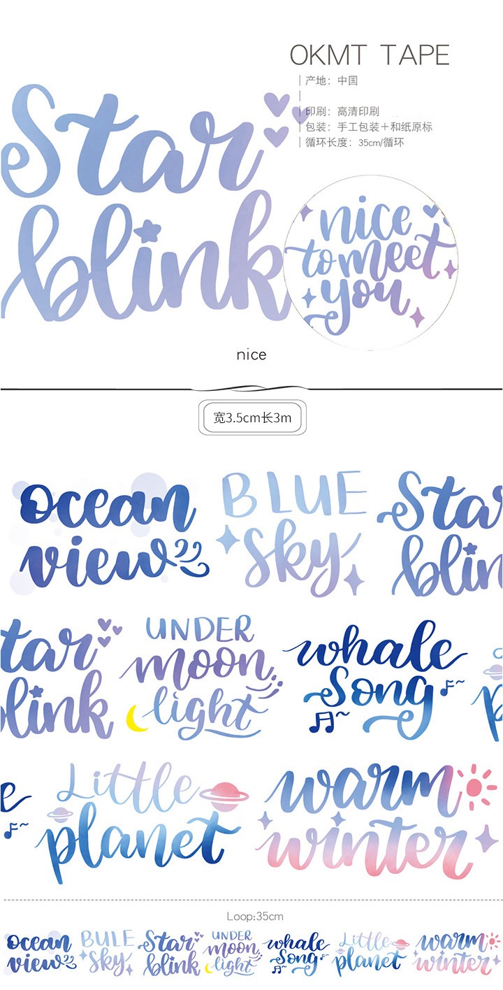 顽意屋brush字体和纸胶带整卷彩色花体英文手帐纸胶带字素胶带pet透明