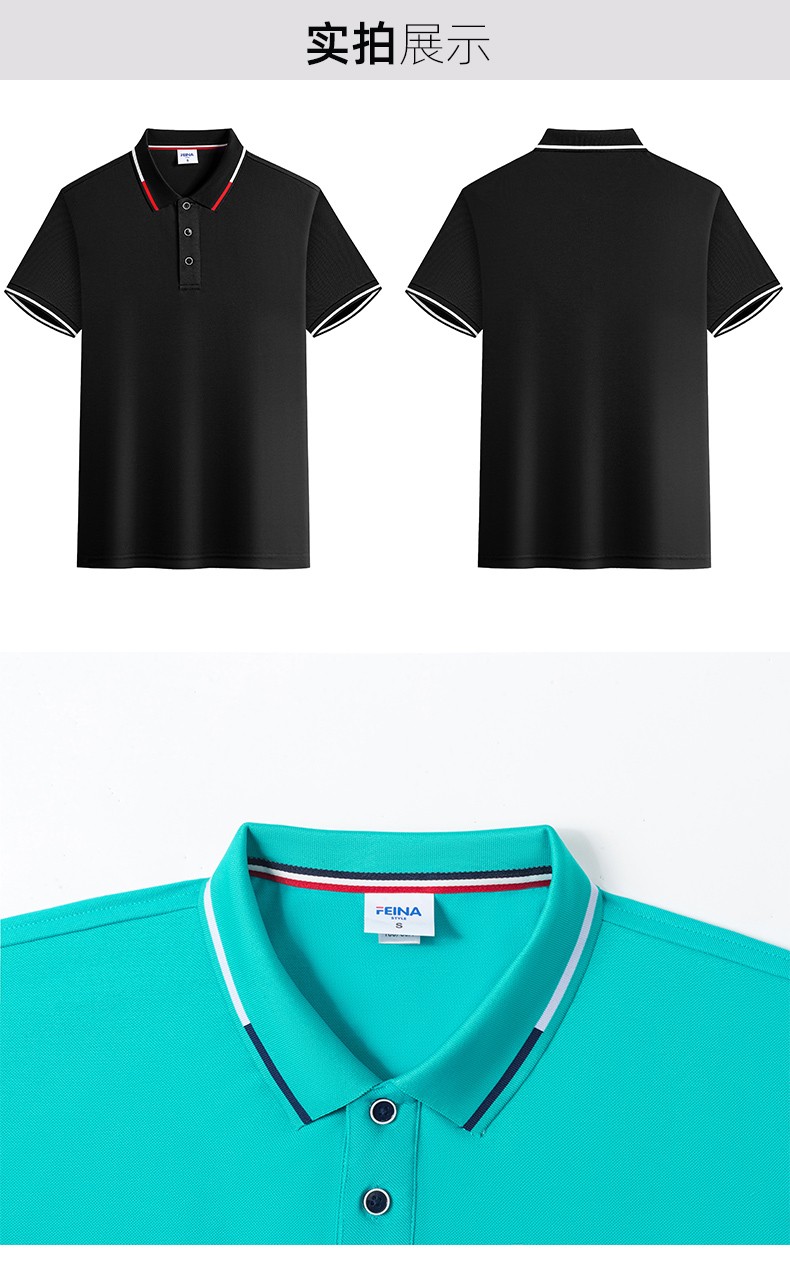 浪滔缘新款夏季工作服polo衫定制衣服工衣t恤企业文化衫男女翻领商务