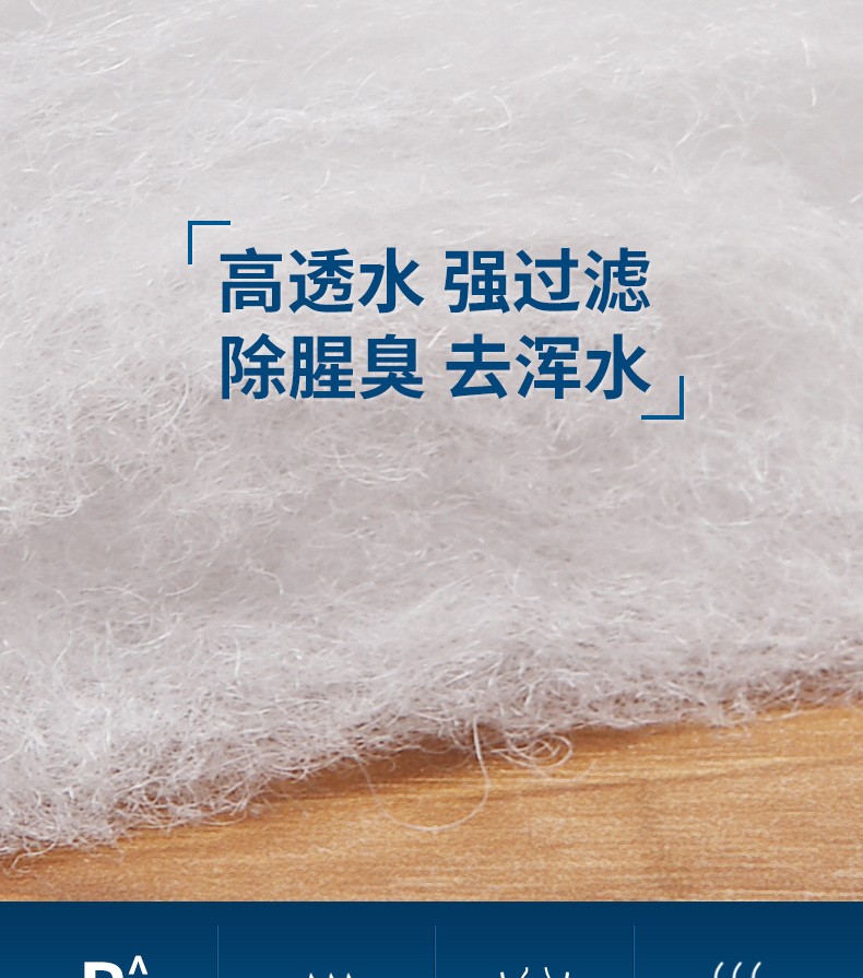 过滤棉鱼缸专用高密度净化加厚生化棉鱼池净水魔毯洗不烂海绵棉片12米