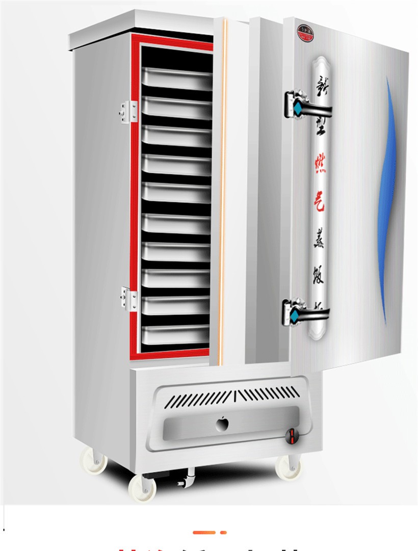 不锈钢电蒸饭车4盘 商用蒸饭车 蒸柜 蒸箱蒸饭机 蒸饭箱 八层电蒸饭车