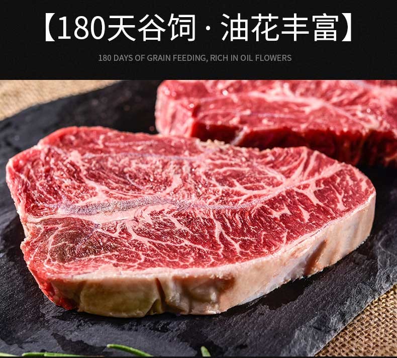 西捷加拿大进口aaa级原切谷饲雪花牡蛎肉牛排6片900g冷冻牛肉生鲜牛扒