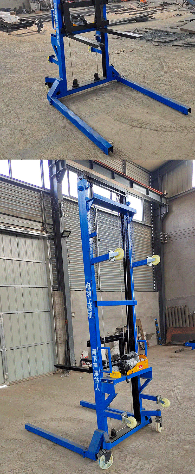 工地电动上砖机升降机遥控升砖机堆高机移动装卸起重机自动提升机4米