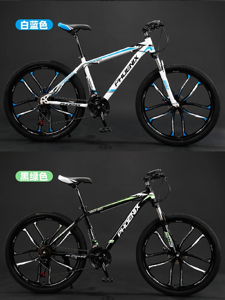 凤凰phoenix山地车自行车成人上班男女变速学生越野减震单车青少年