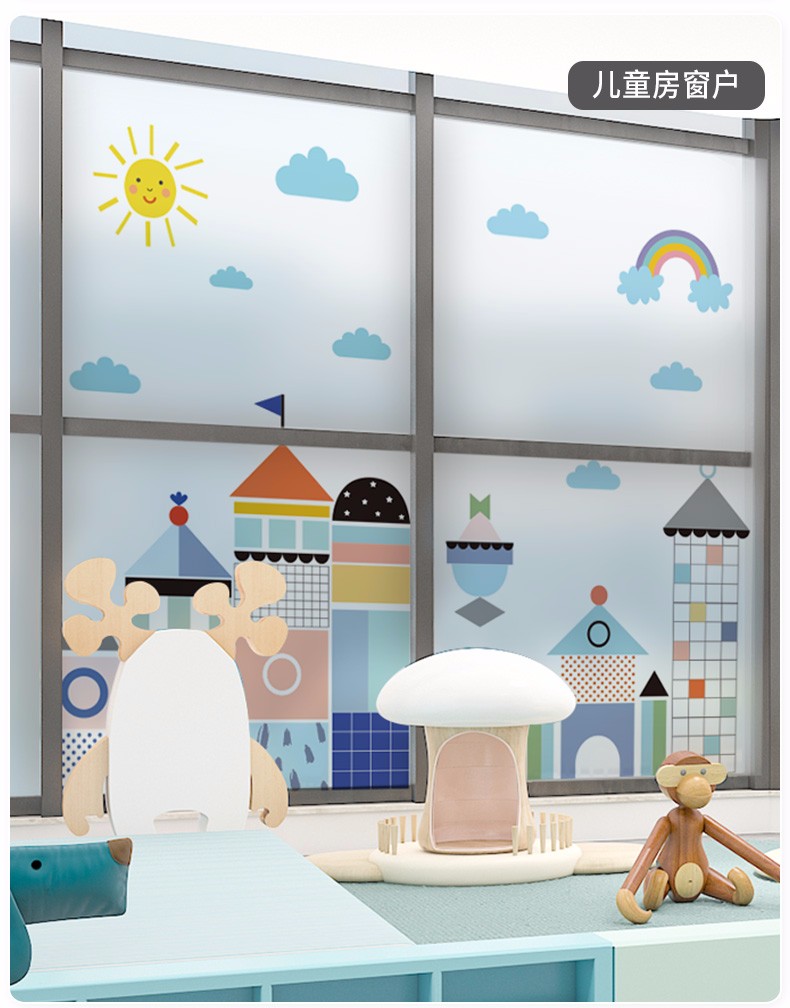 儿童房玻璃窗贴纸磨砂静电窗户贴膜卫生间透光不透明浴室玻璃贴纸早教