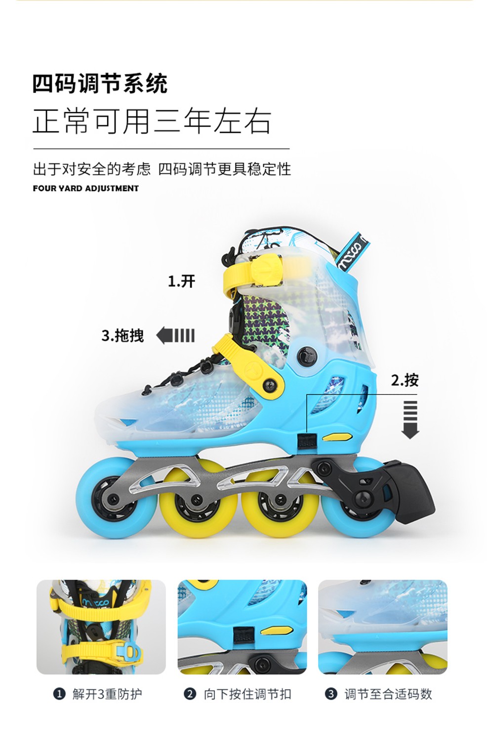 米高s7轮滑鞋儿童男花样溜冰鞋女全套装直排轮平花鞋直排可调节旱冰鞋