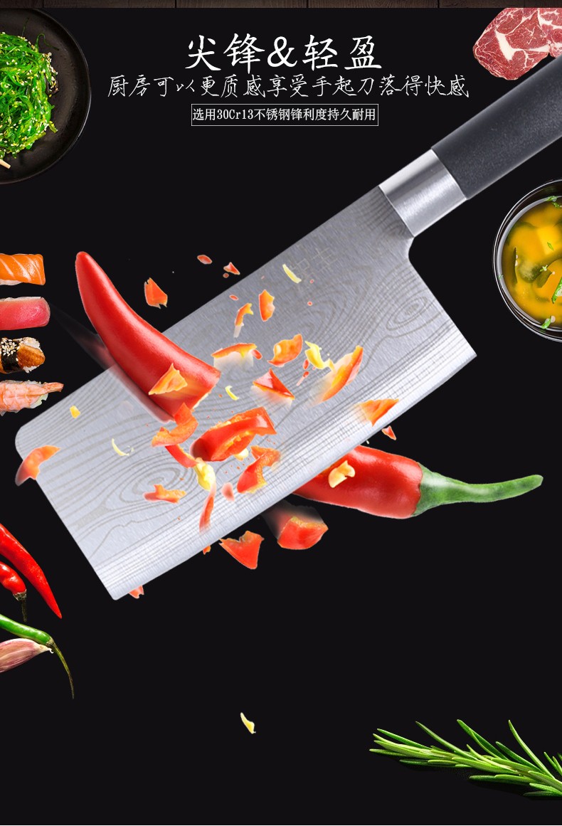 电视同款朗丰菜刀五件套装郎丰刀具家用厨房不锈钢斩切骨专用郎丰切菜