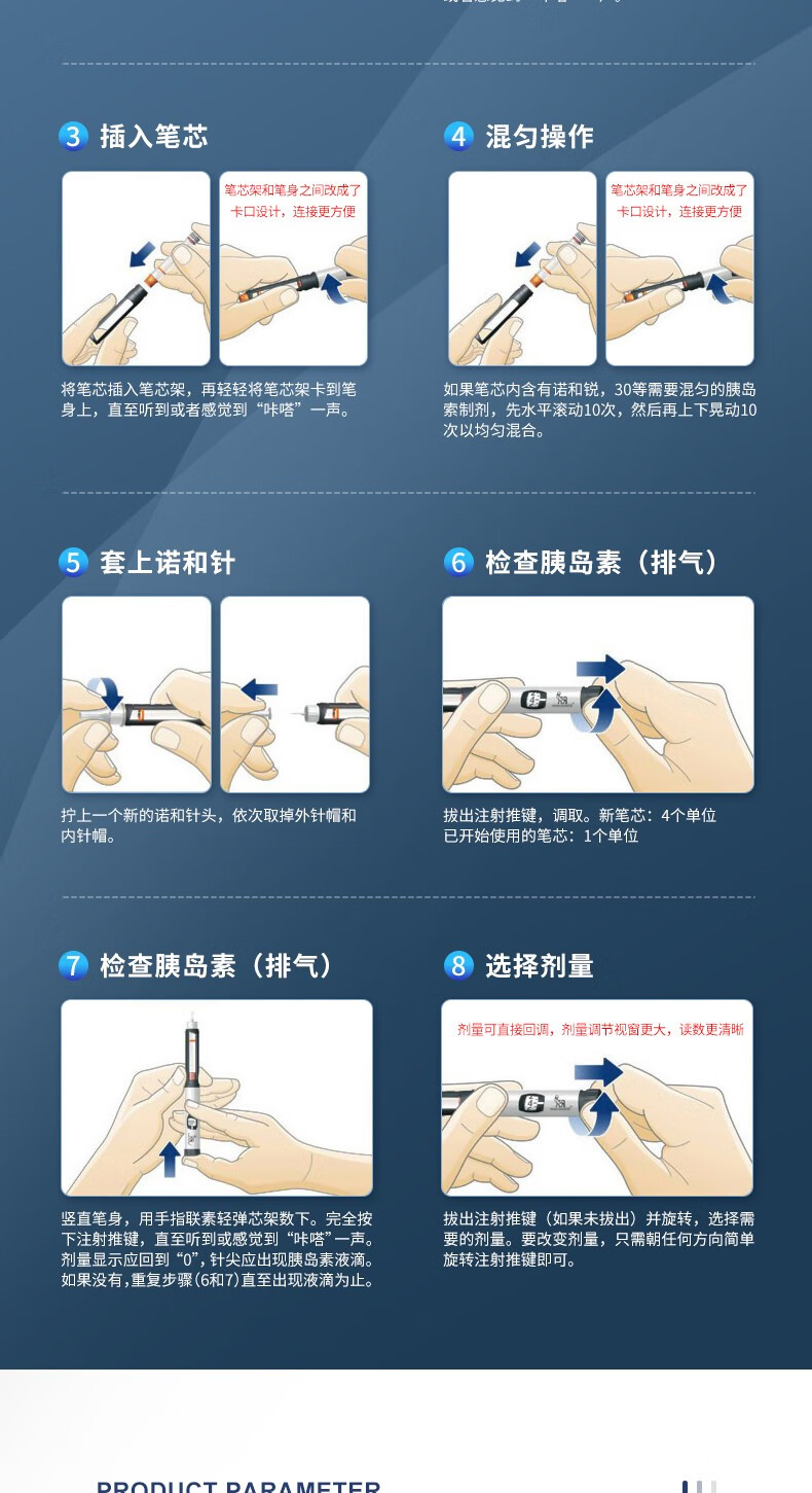 诺和笔5门冬胰岛素笔式注射器诺和诺德笔4诺和灵30r诺和锐novopen 发
