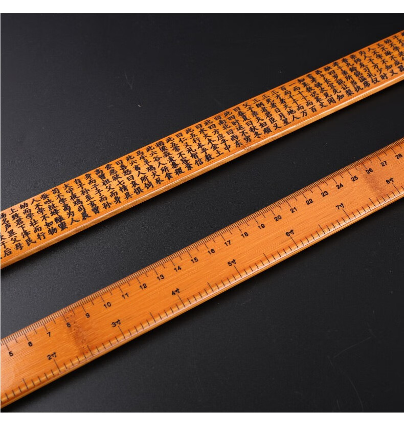 戒尺家法界尺加厚教师戒尺儿童藤条送老师同学礼物教鞭