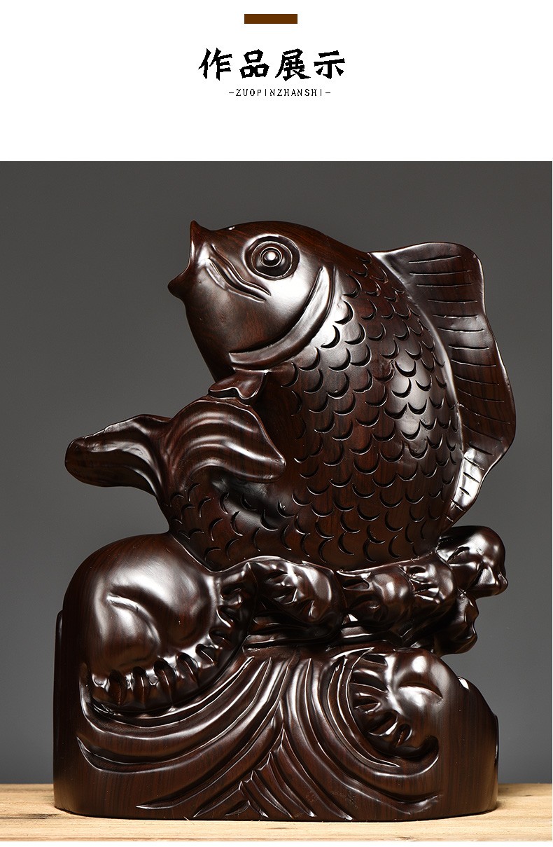 浣彩黑檀木雕鲤鱼摆件年年有鱼实木家居客厅公司装饰品红木工艺品送礼