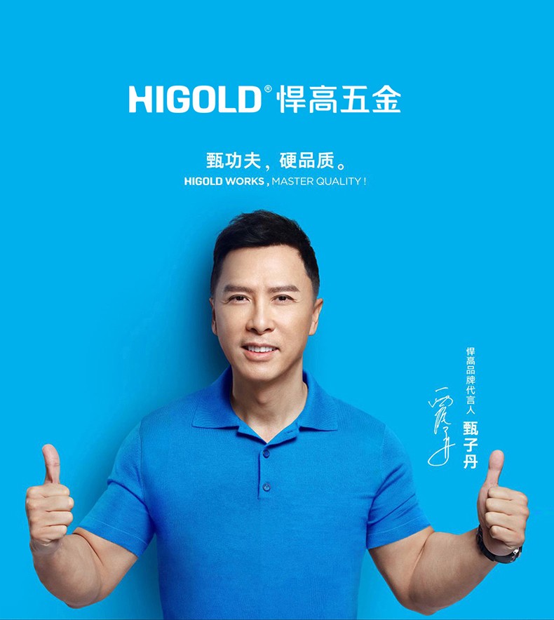 higold悍高厨房级粉色石英石水槽单槽港湾式洗碗盆台上台下盆沥水篮