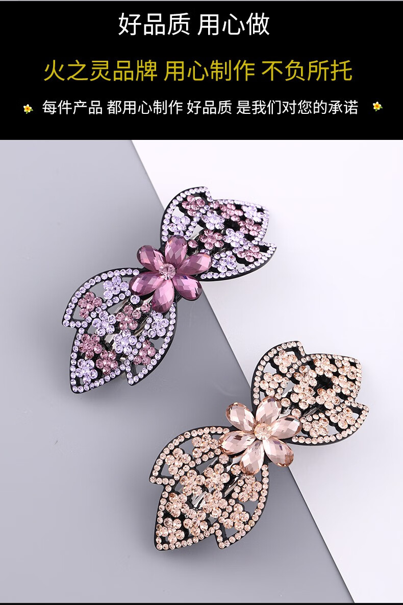 发夹后脑勺头饰2021年新款妈妈发卡水钻头花饰品头发夹子顶夹卡子金色